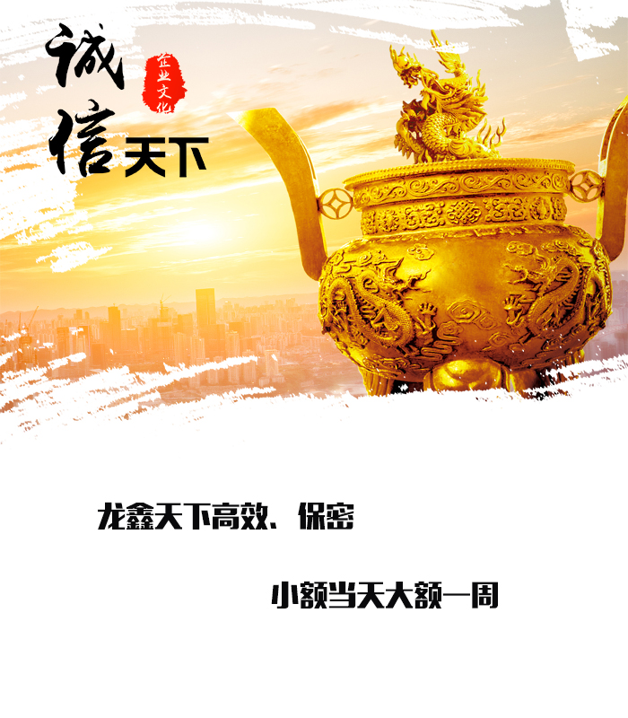 鼎城要债公司